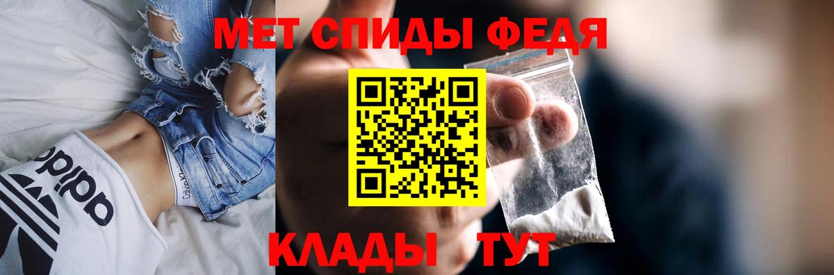 АМФ VHQ  Вход с VPN  Унеча 