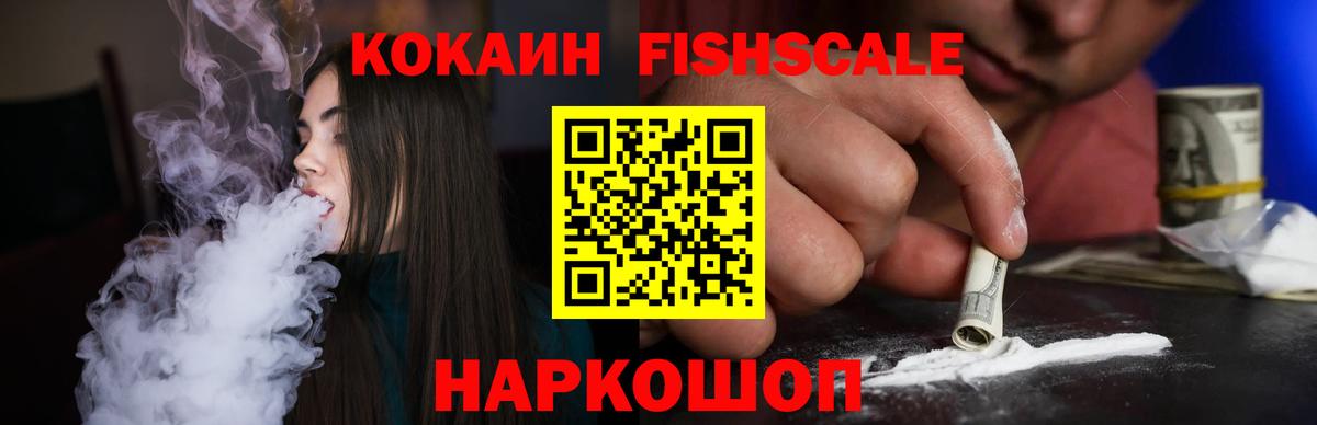 Кокаин Перу Унеча