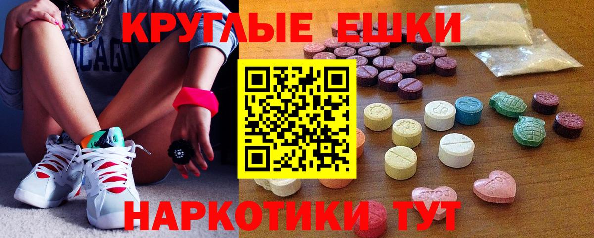 Экстази VHQ Унеча