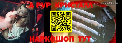 гашишное масло Камышлов