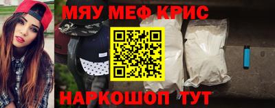 гашишное масло Камышлов