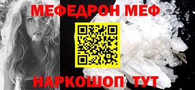 стафф Кандалакша