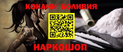 наркотики Канаш