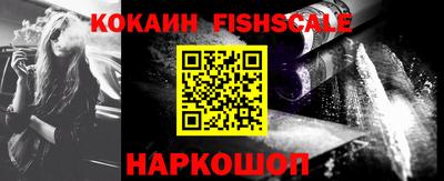 наркотики Канаш
