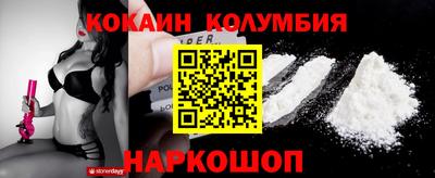 гашишное масло Камышлов