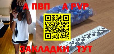 гашишное масло Камышлов