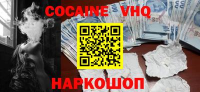 стафф Кандалакша