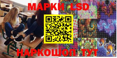 гашишное масло Камышлов