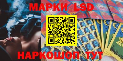 гашишное масло Камышлов