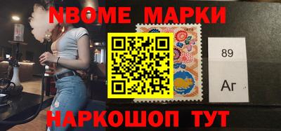 наркотики Канаш