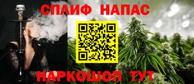 гашишное масло Камышлов