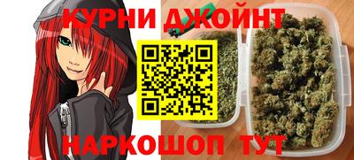 наркотики Канаш