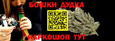 стафф Кандалакша