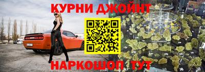 стафф Кандалакша