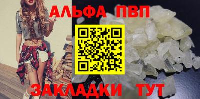 гашишное масло Камышлов