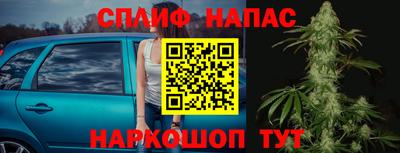 стафф Кандалакша