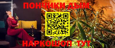 гашишное масло Камышлов