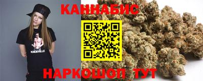 гашишное масло Камышлов