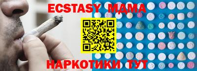 стафф Кандалакша