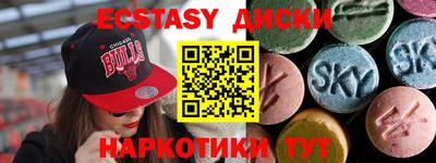 гашишное масло Камышлов