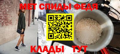 стафф Кандалакша