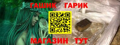 наркотики Канаш
