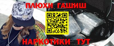 стафф Кандалакша
