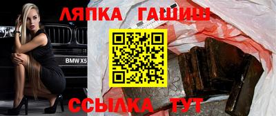гашишное масло Камышлов