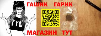 стафф Кандалакша