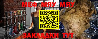 стафф Кандалакша