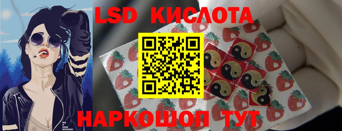 Лсд 25 экстази кислота  LSD-25 экстази  Унеча  Вход с VPN 