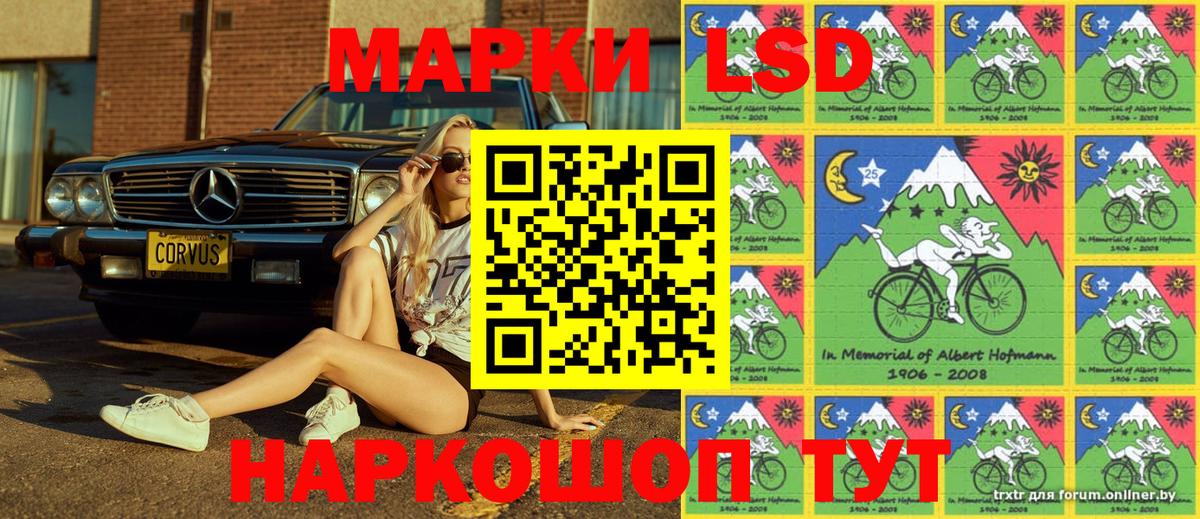 Наркотические марки  Марки N-bome 1,8мг  Вход с VPN  Унеча  Марки N-bome 1,8мг 